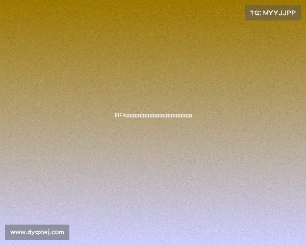 FIFA原创梅西世界杯传奇之路回顾与荣耀时刻全记录全景呈现版